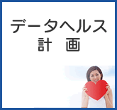 くすり検索